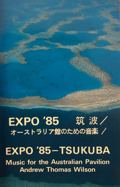 Andrew Thomas Wilson ‎– Expo '85 - Tsukuba