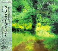 Hiroshi Yoshimura = 吉村弘 ‎– Quiet Forest – Galapagos Records