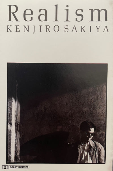 Kenjiro Sakiya = 崎谷健次郎 – Realism