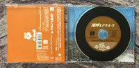 Various – 琉球レアグルーヴ - Shimauta Pops In 60's-70's -