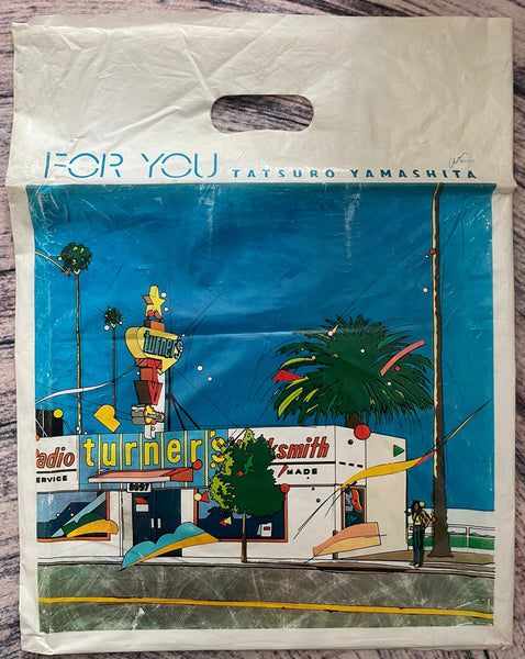 Tatsuro Yamashita = 山下達郎 ‎– For You – Galapagos Records