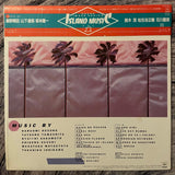 Various ‎– Island Music