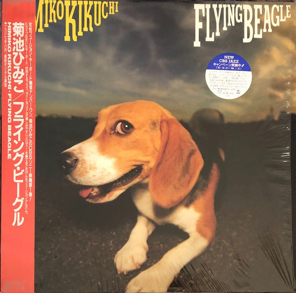 Himiko Kikuchi = 菊池ひみこ- Flying Beagle