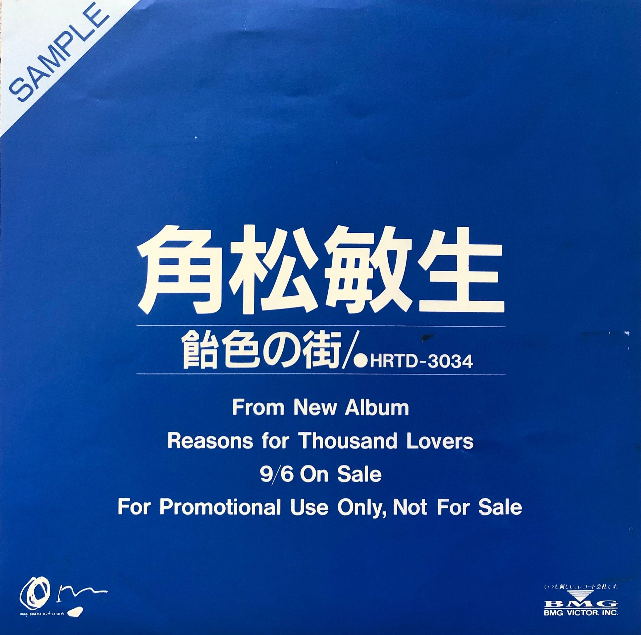 角松敏生 Toshiki Kadomatsu CD 1993) Toshiki Kadomatsu - 1981 ~ 1987 (Disc One) - YouTube